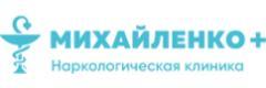 Наркология «Михайленко+», Тамбов - фото