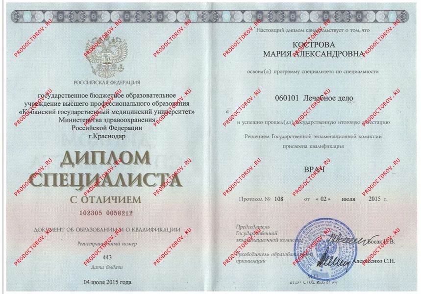 Документы и фотографии - Шилина М. А.