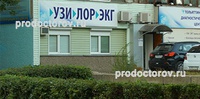 Тольяттинский диагностический центр №1 на Луначарского, Тольятти - фото