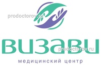 Медицинский центр «Визави», Тольятти - фото