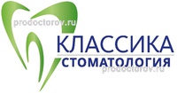 Стоматология «Классика» на Дзержинского, Тольятти - фото