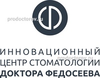 «Клиника доктора Федосеева», Тольятти - фото