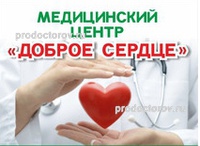 Медицинский центр «Доброе сердце», Тольятти - фото
