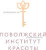 «Поволжский институт красоты», Тольятти - фото