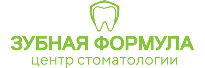 Стоматология «Зубная Формула» (ранее «Дентал Формула») - фото