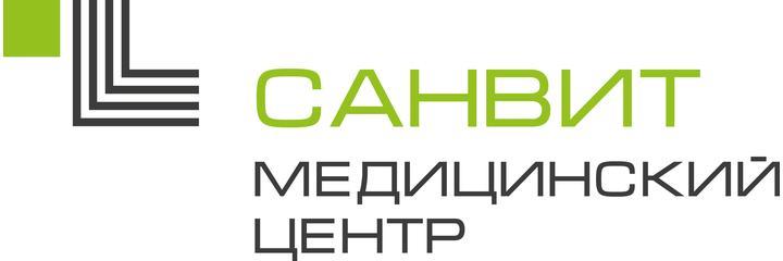 Медицинский центр «Санвит», Тольятти - фото