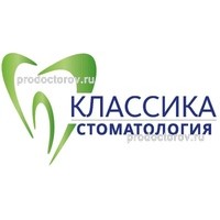 Стоматология веста тольятти