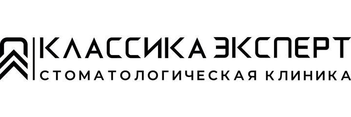 Стоматология «Классика» на Революционной, Тольятти Стоматология «Классика» на Революционной, Тольятти - фото