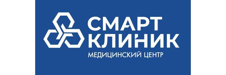 Медицинский центр «Смарт Клиник» на бульваре Космонавтов, Тольятти - фото