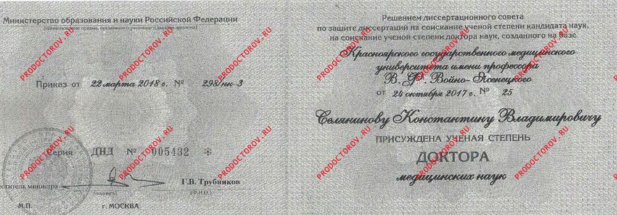 Селянинов Константин Владимирович, пластический хирург - 3 отзыва ...