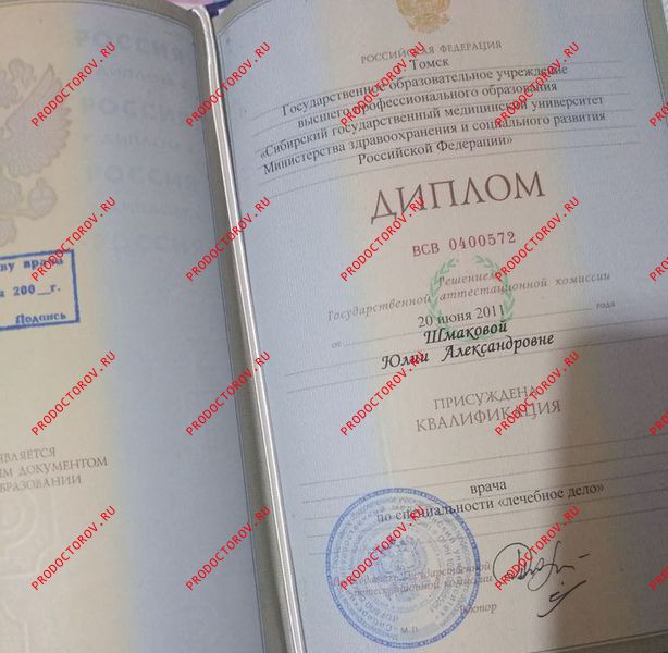 Документы и фотографии - Полякова Ю. А.