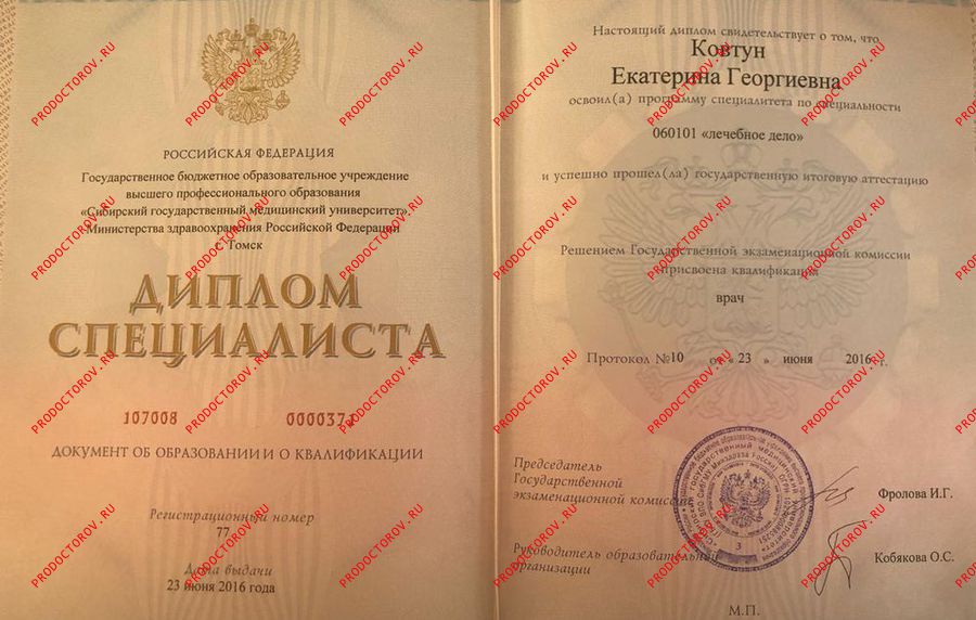 Корнеева Екатерина Георгиевна, уролог - 33 отзыва | Томск - ПроДокторов