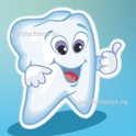 Отзывы о детской стоматологии в томске Покрытие зубов фторлаком Томск Приречная
