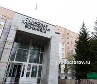 Областная больница (ОКБ), Томск - фото