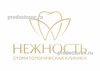 Стоматология «Нежность», Томск - фото