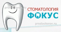 Удалить зуб в томске бесплатно Капы для выравнивания зубов Томск Васильковый