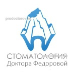 Лечение кариеса ICON Томск Усть-Киргизский 2-й Пластинки для выравнивания зубов Томск Созидания