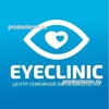 Центр семейной офтальмологии «Eyeclinic», Томск - фото