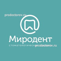 Лечение периодонтита Томск Радищева