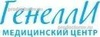 Медицинский центр «Генелли» на Шевченко, Томск - фото