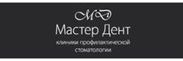 Стоматология «Мастер Дент Детям», Томск - фото