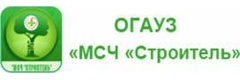 Поликлиника №6 МСЧ «Строитель», Томск - фото