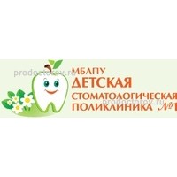 Детская стоматология Томск Затеевский стоматологии города томск