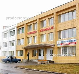 Стоматология 3 городская больница томск Пластиковые брекеты Томск Вилюйский