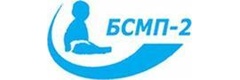 БСМП №2 (бывш. Детская больница №4) - фото