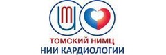Клиника НИИ кардиологии, Томск - фото