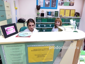 Стоматология елан томск отзывы Лечение кариеса Томск Нижне-Складской