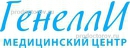 Медицинский центр «Генелли» на Алтайской, Томск - фото