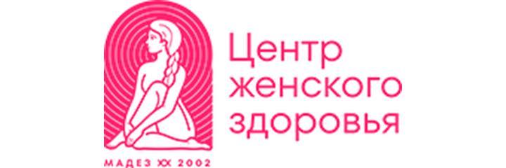 Центр женского здоровья «Мадез» на Советской, Томск - фото