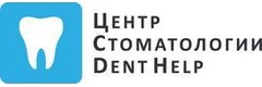 Стоматология «Dent Help» (ранее «Help»), Томск - фото