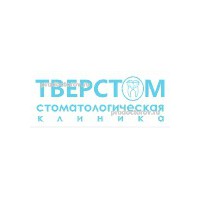 Тверстом томск стоматология отзывы Металлокерамические коронки Томск Мельничная