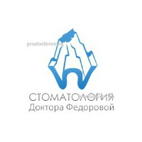 Томск стоматология эквадор Керамические коронки Томск Камский