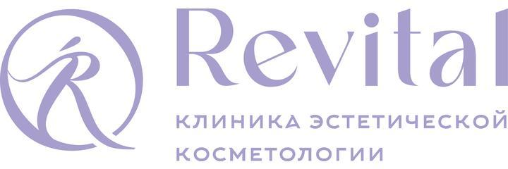 Клиника «Ревиталь» - фото