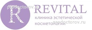 Клиника «Ревиталь», Томск - фото