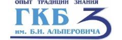 Поликлиника №1 на Нахимова, Томск Поликлиника №1 на Нахимова, Томск - фото
