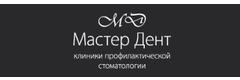 «Мастер Дент» на проспекте Фрунзе - фото