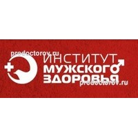 Цсм томск. Институт мужского здоровья. Сибирская 104/4 Томск ЦСМ. ЦСМ Томск Смирнова. ЦСМ Томск Абашина.