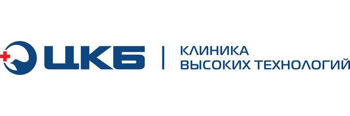 Клиника «Больничная» на Больничной (Цкб), Томск - фото