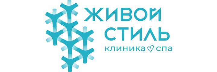 Косметология «Живой стиль», Томск - фото