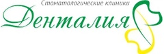 Стоматология «Денталия» на Лебедева, Томск - фото