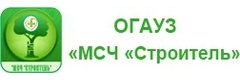 ВОП МСЧ «Строитель» на Фрунзе 116, Томск - фото