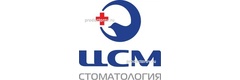 Стоматология «ЦСМ» на Хмельницкого, Томск - фото