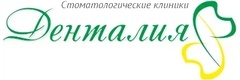 Стоматология «Денталия» на Савиных, Томск - фото