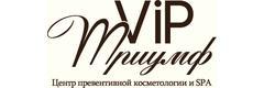 Косметология «Вип-триумф», Томск - фото