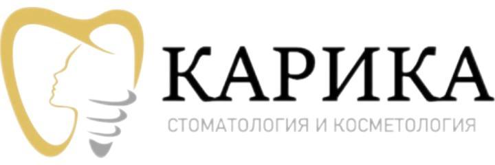 Стоматология «Карика», Томск Стоматология «Карика», Томск - фото