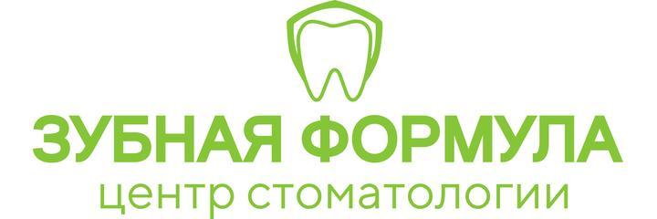 Стоматология «Дентал Формула», Томск - фото